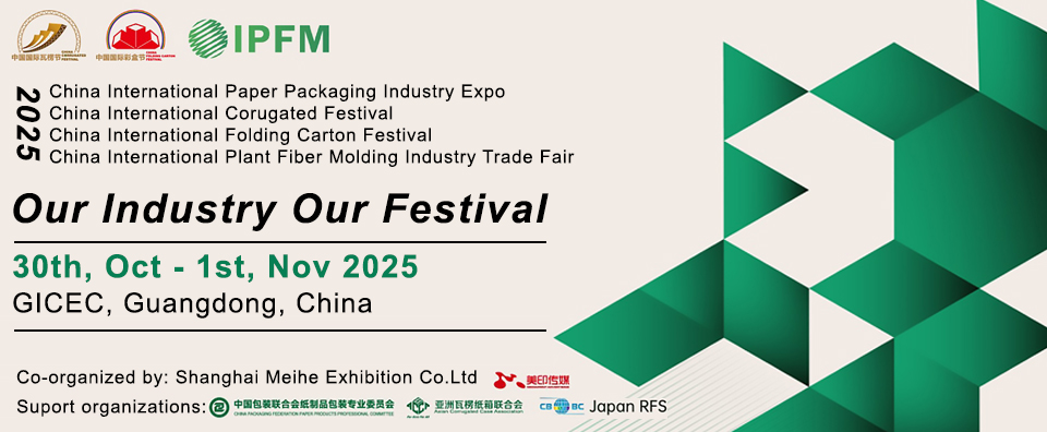 China-International-Corrugated-Festival-2025